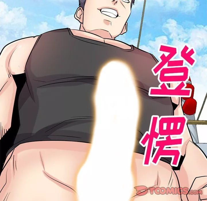 寄生姐妹第89話