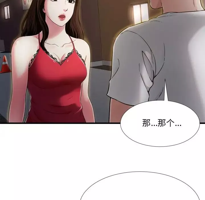 深淵第20話