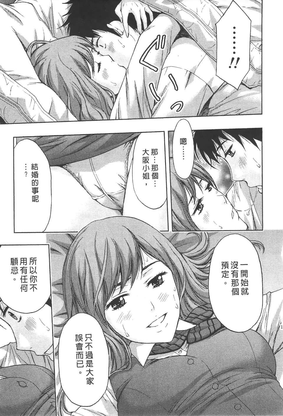 [东タイラ]柔情姐姐的敏感课程[中国翻訳][东タイラ]柔情姐姐的敏感课程[中国翻訳]