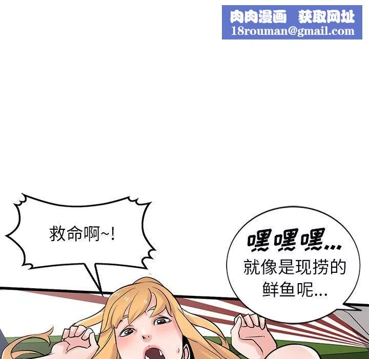 寄生姐妹第89話