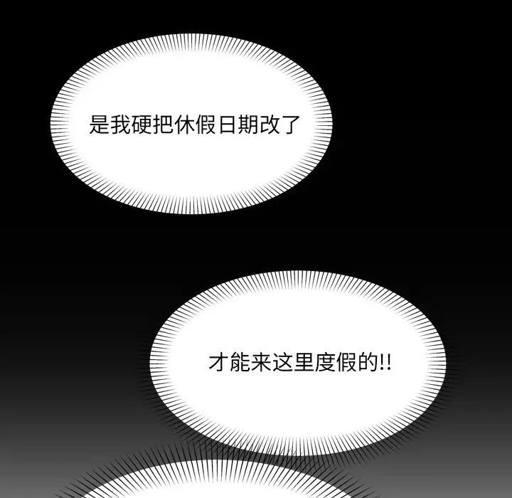 深渊第20话