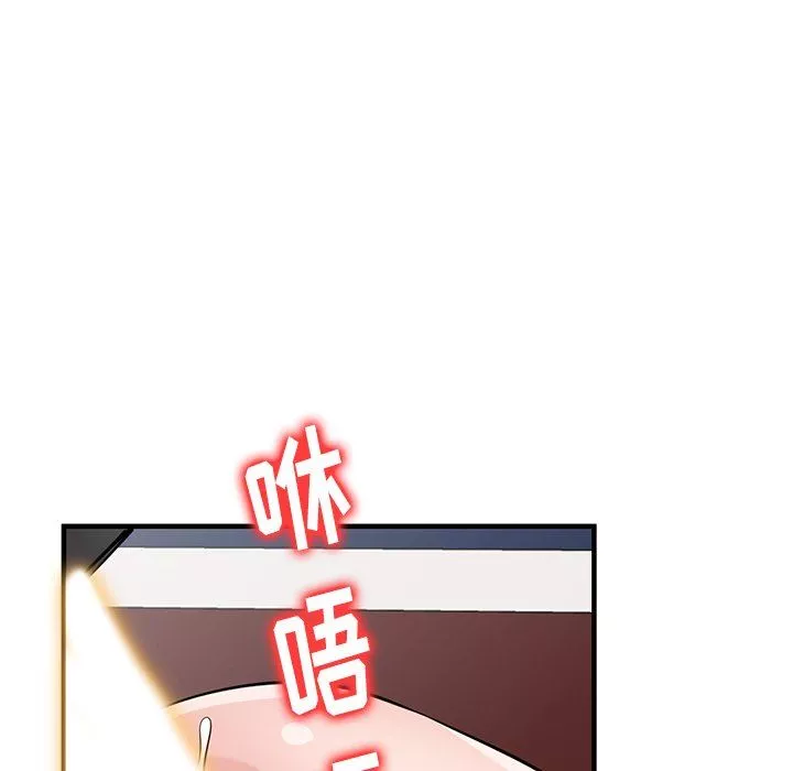 寄生姐妹第89話