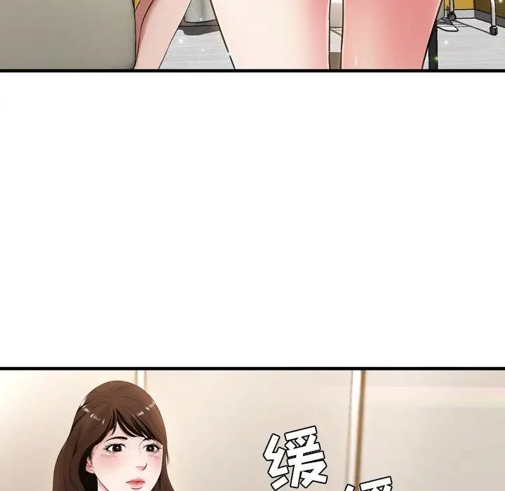 深淵第20話