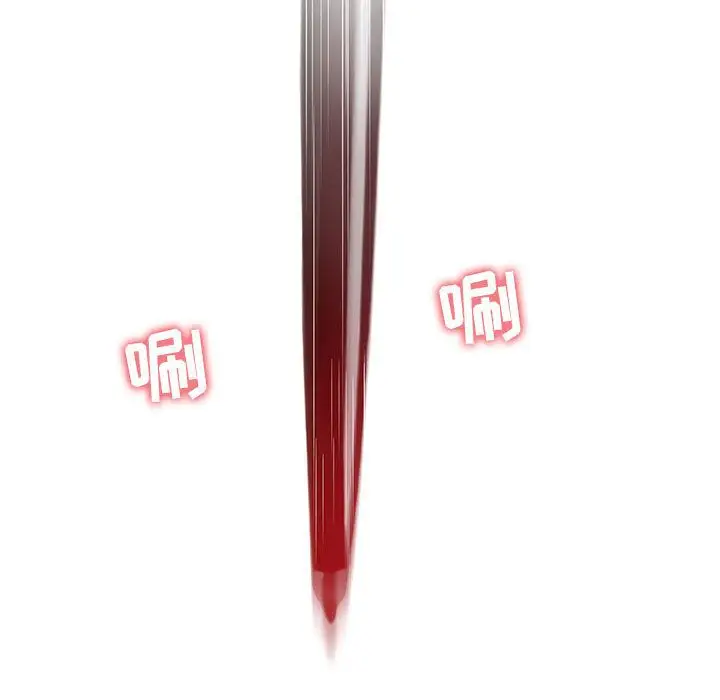 诬告第17章
