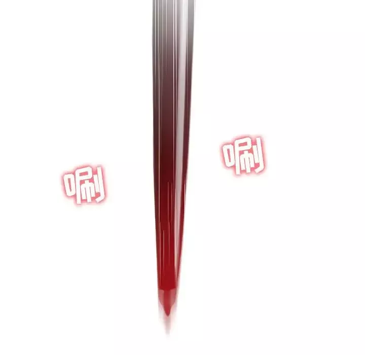 诬告第17章