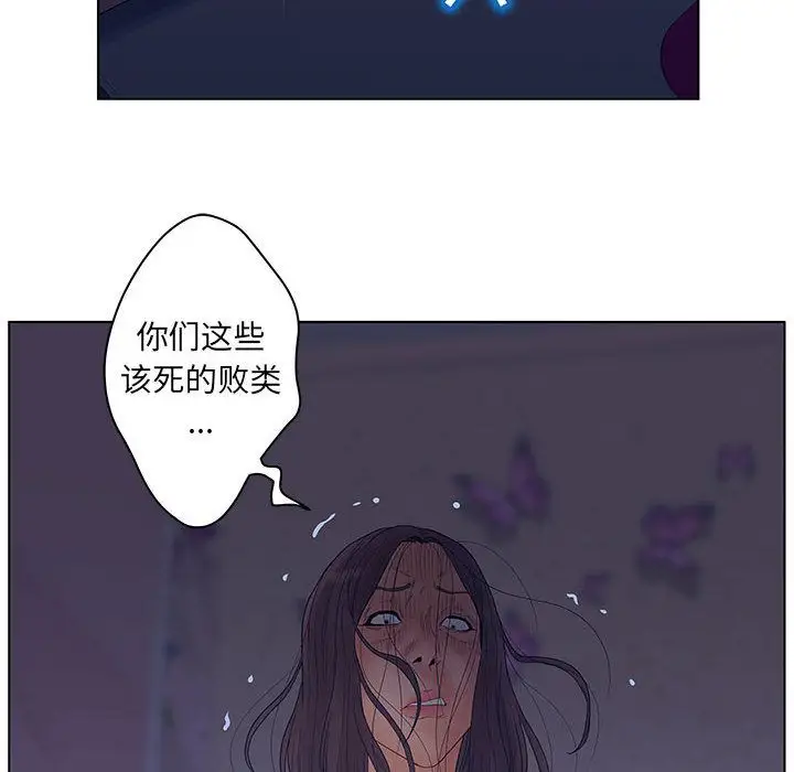 诬告第17章