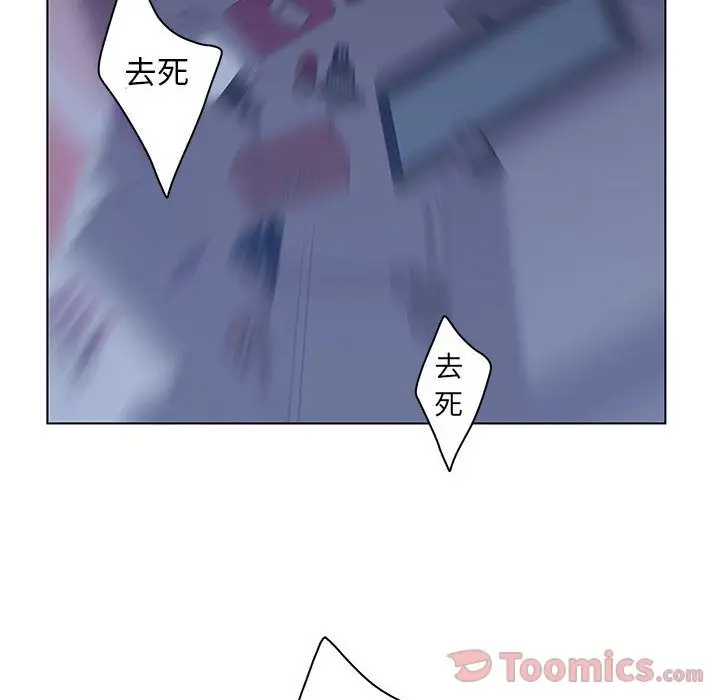 诬告第17章
