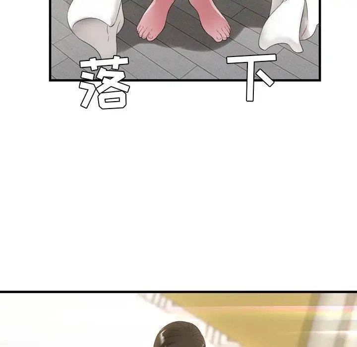 深渊第20话