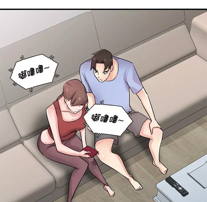 寄生姐妹第89話