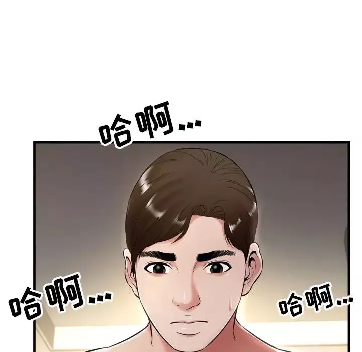 深淵第20話