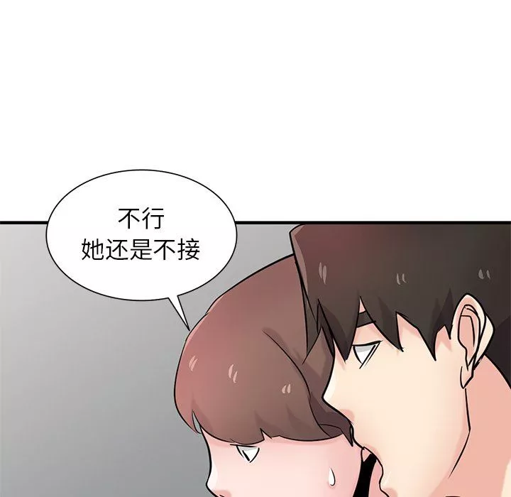 寄生姐妹第89話