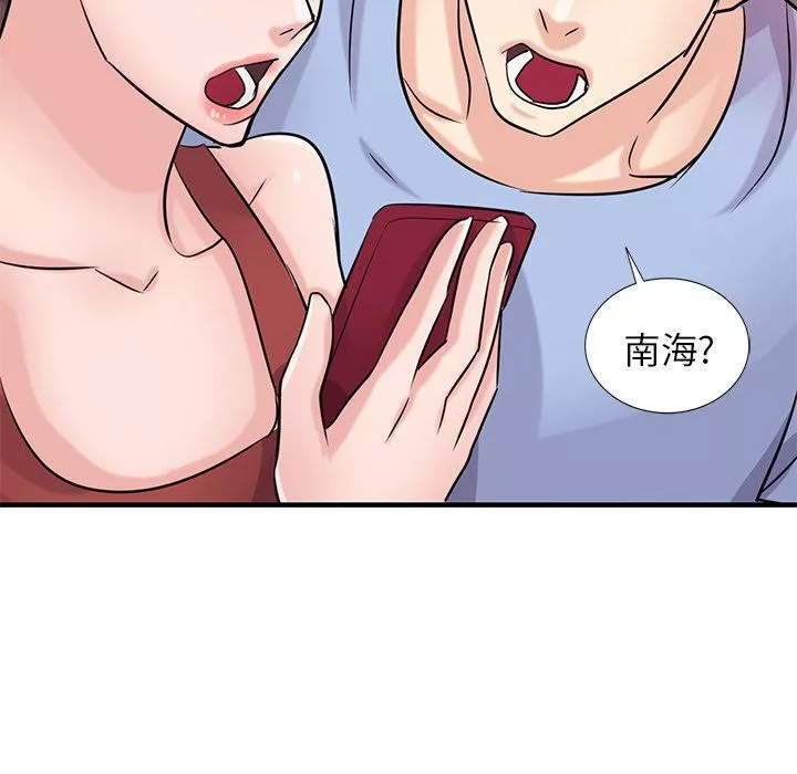 寄生姐妹第90話