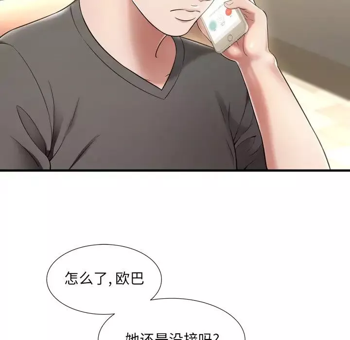 深淵第21話