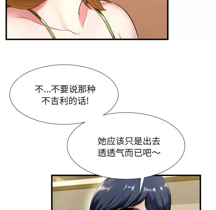 深淵第21話