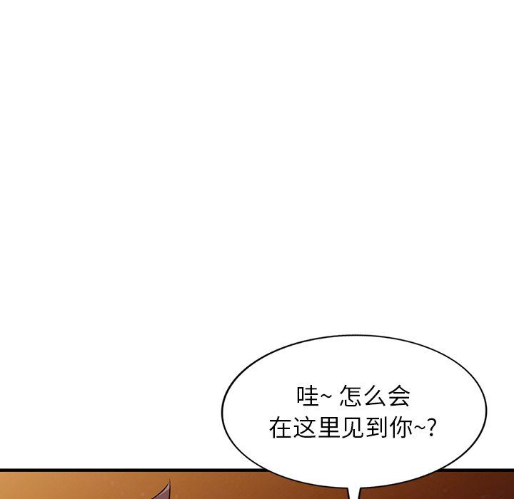 寄生姐妹第90话