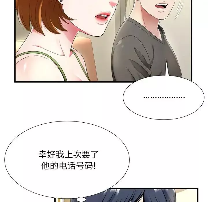 深淵第21話