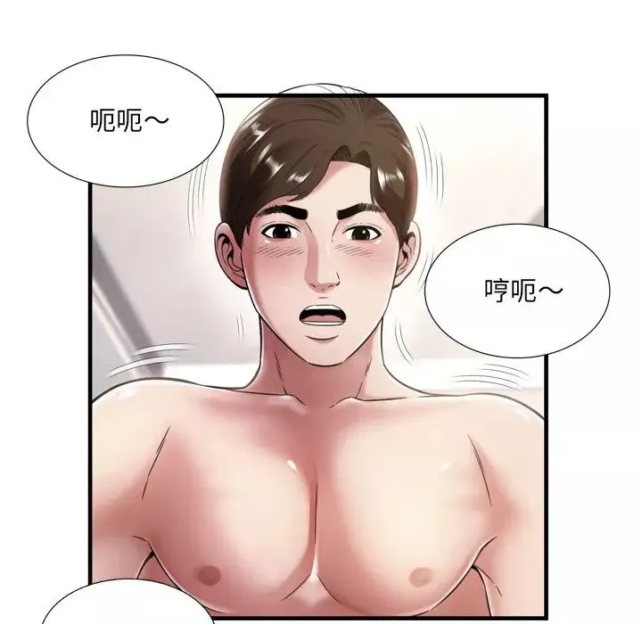 深淵第21話