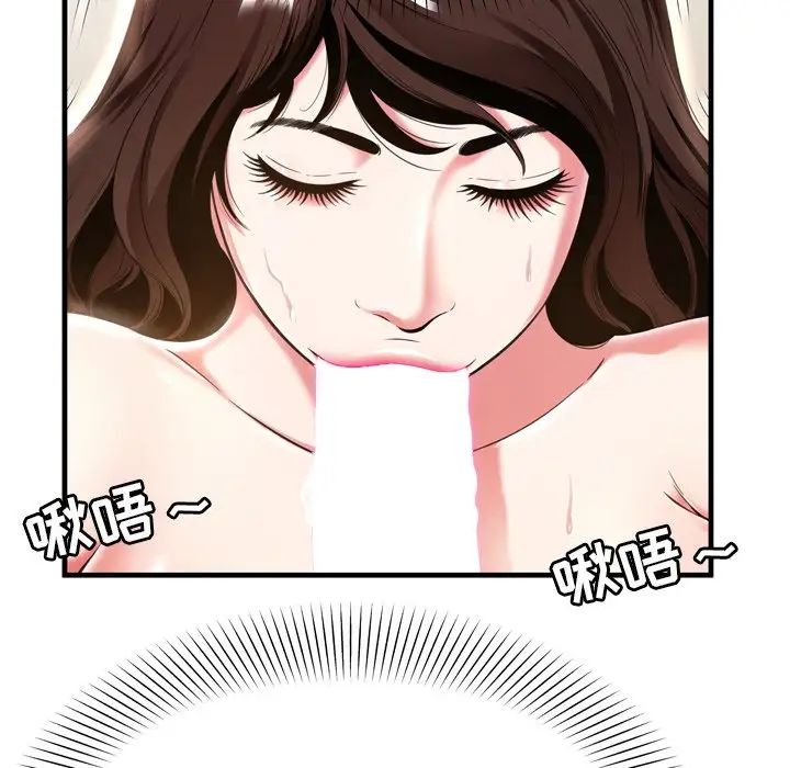 深淵第21話
