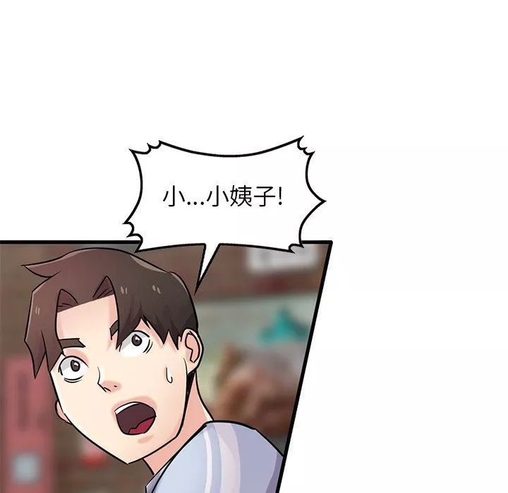 寄生姐妹第90話