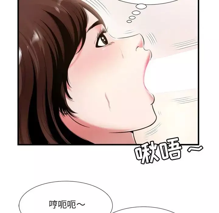 深淵第21話