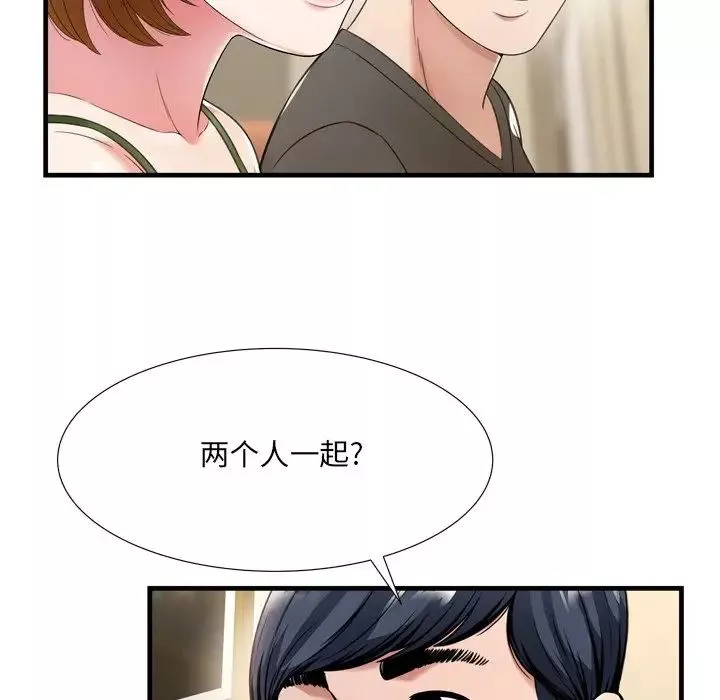 深淵第21話
