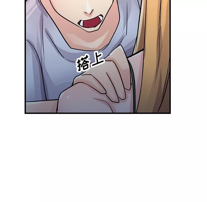 寄生姐妹第90話