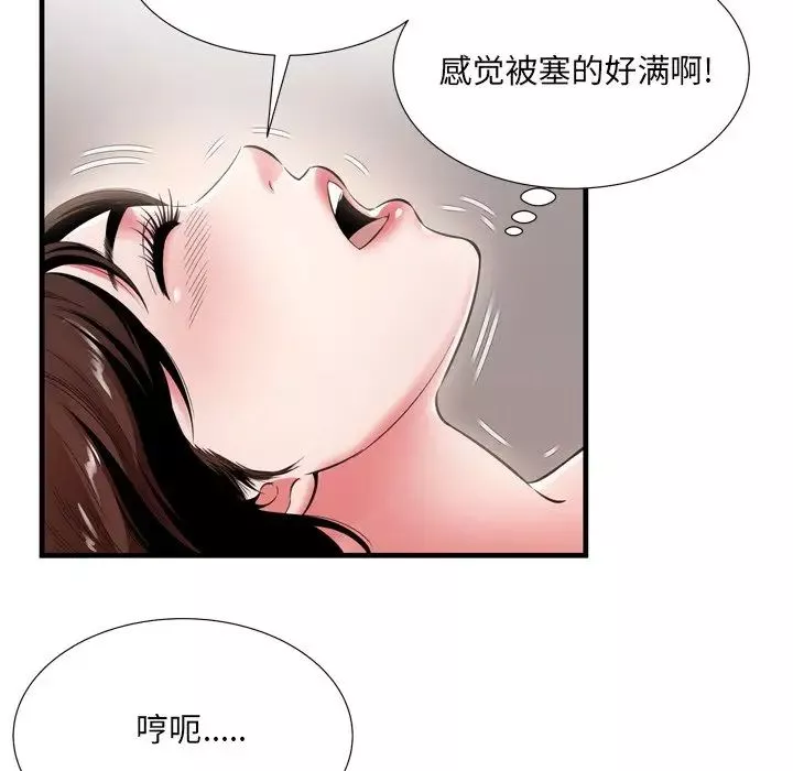 深淵第21話