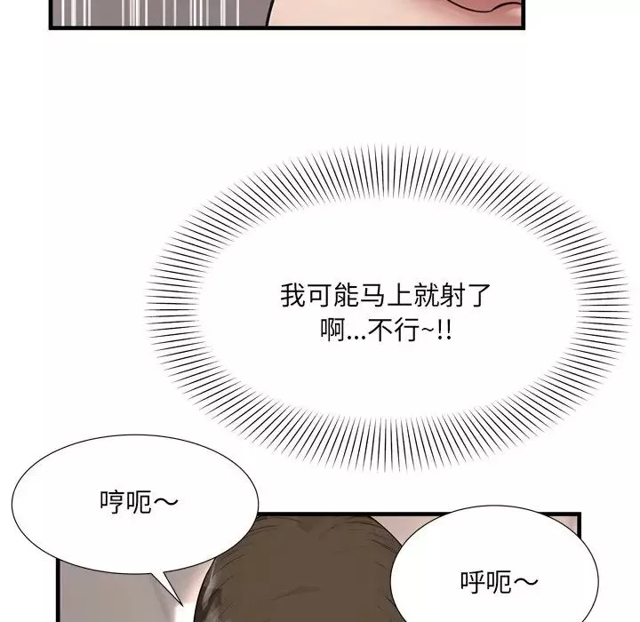 深淵第21話