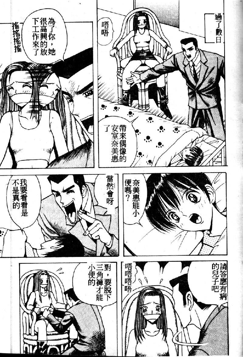 [大山1313][荒井海鑑]歌おう爱の歌を奏でよう爱のメロディー[大山1313][荒井海鑑]歌おう爱の歌を奏でよう爱のメロディー