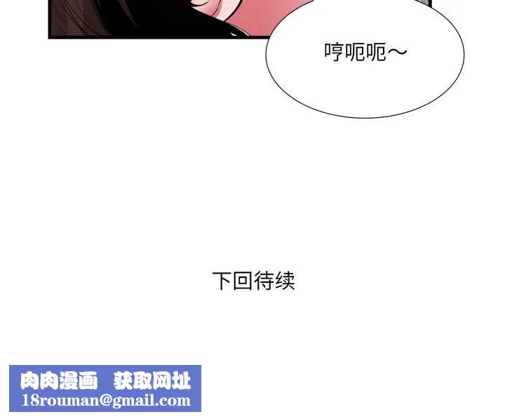 深渊第21话