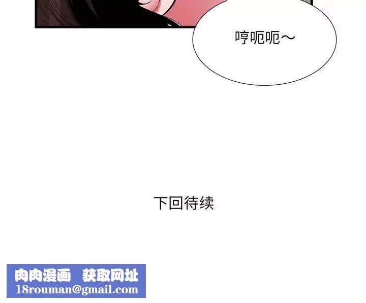深淵第21話