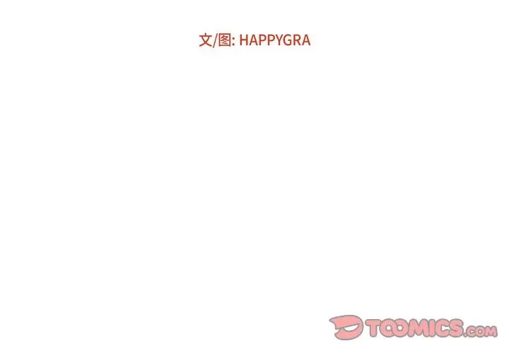 深渊第22话