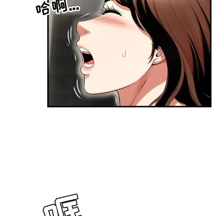 深渊第22话