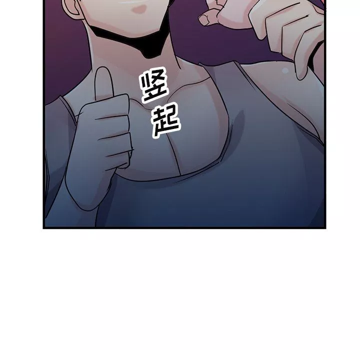 寄生姐妹第90話