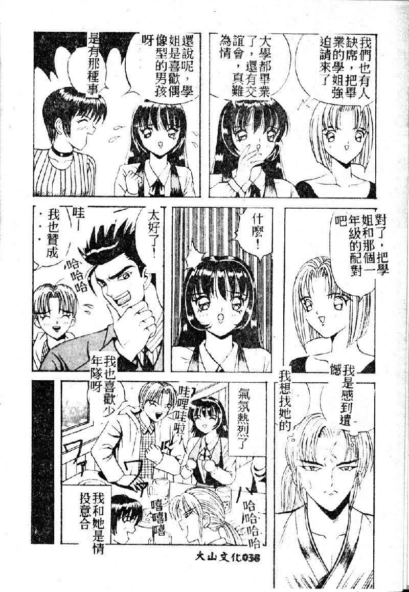 [大山1313][荒井海鑑]歌おう愛の歌を奏でよう愛のメロディー[大山1313][荒井海鑑]歌おう愛の歌を奏でよう愛のメロディー