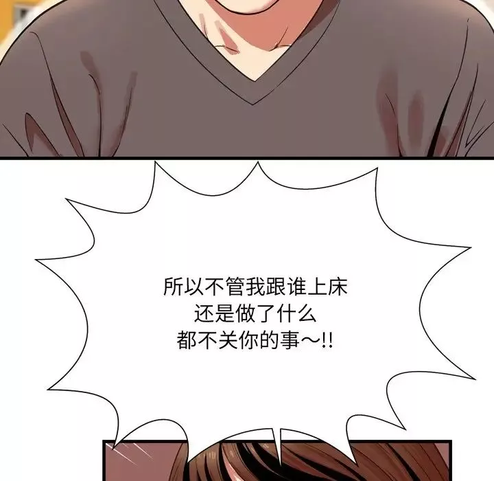 深淵第22話