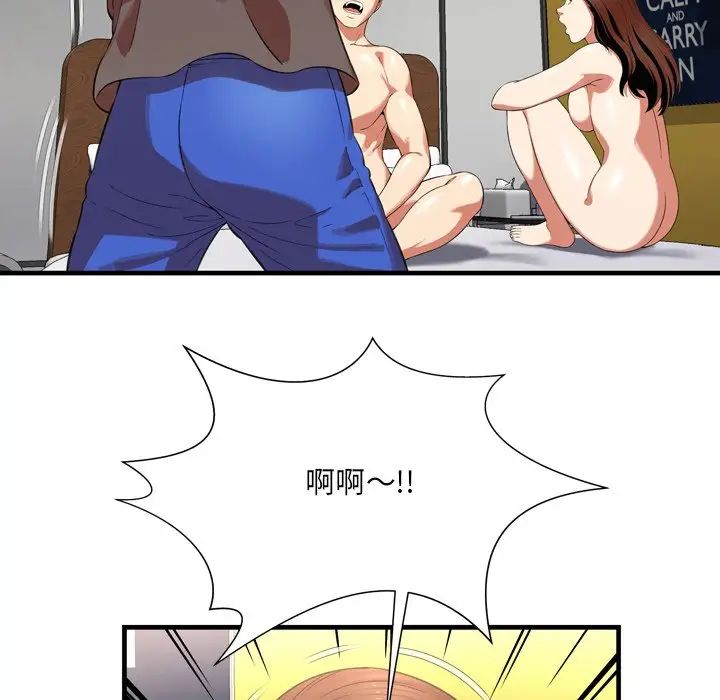 深渊第22话