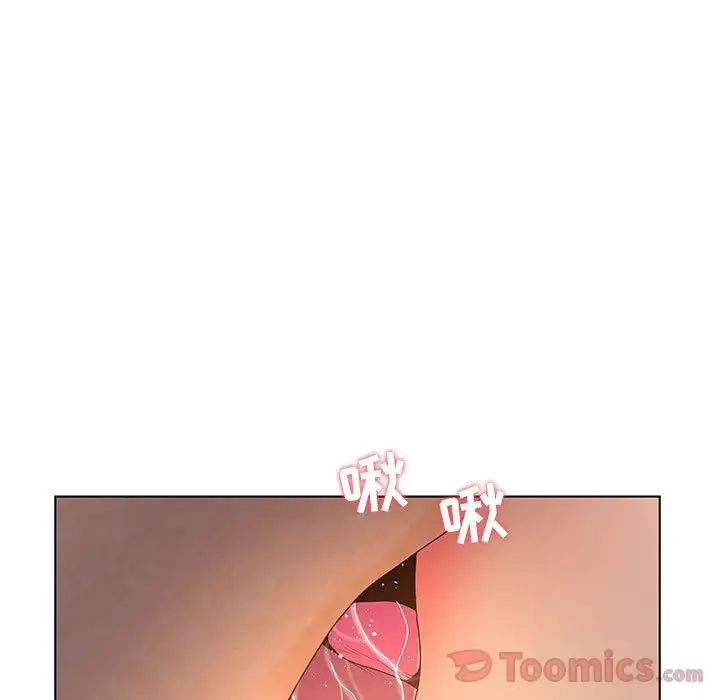 诬告第18章