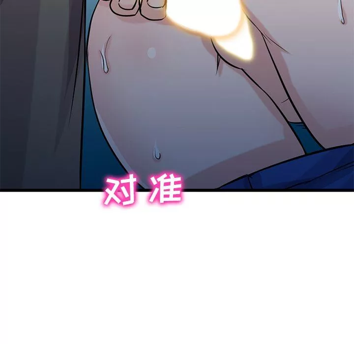 寄生姐妹第91話