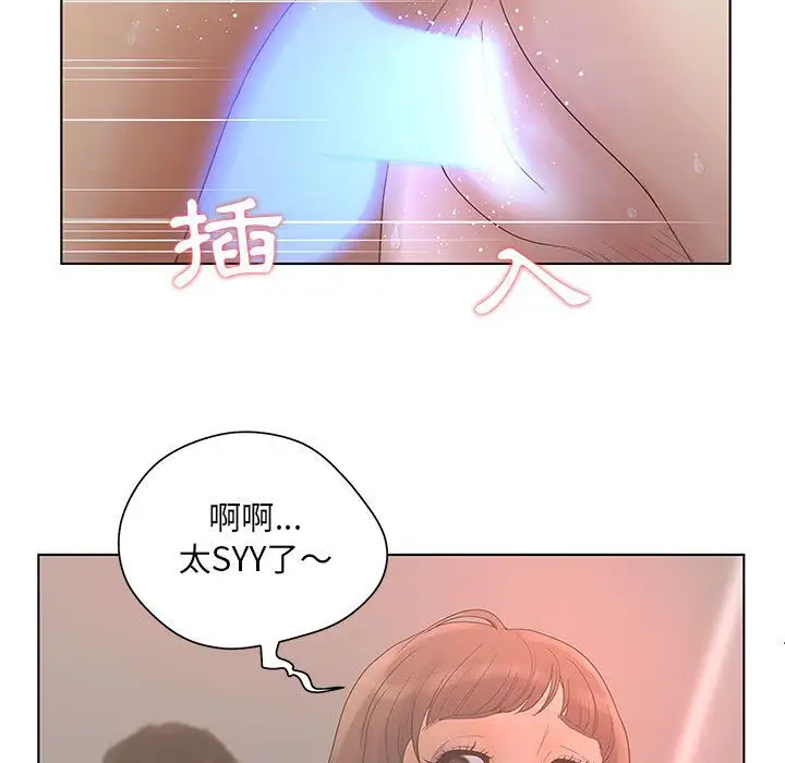 诬告第18章