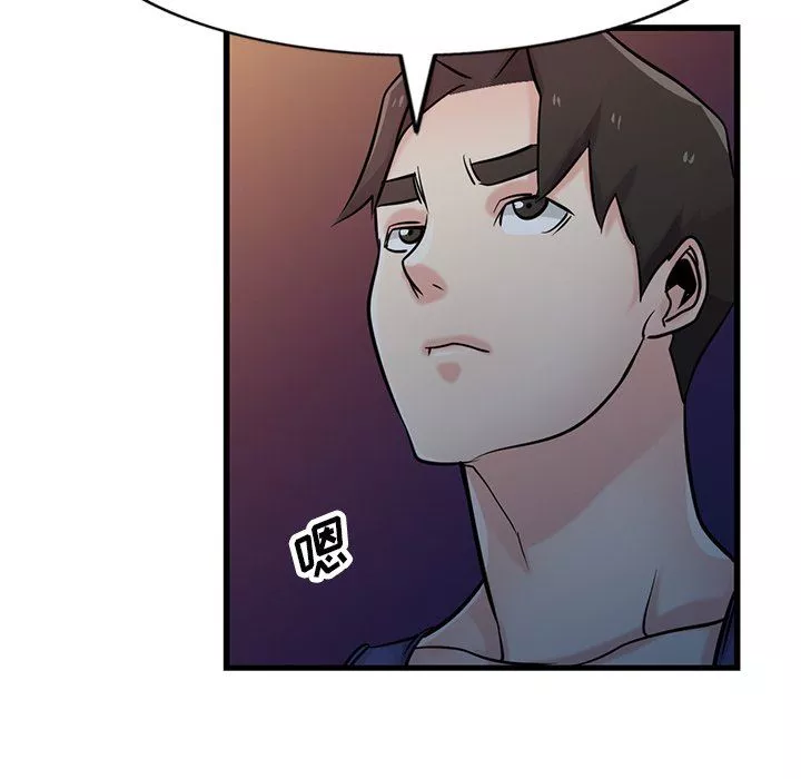寄生姐妹第91話