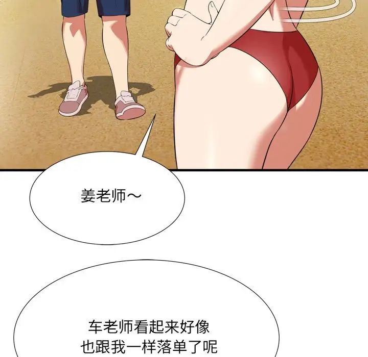 深渊第22话