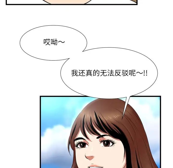 深渊第22话