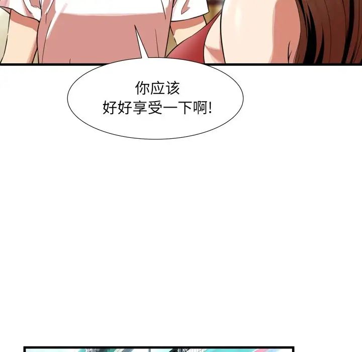 深淵第22話