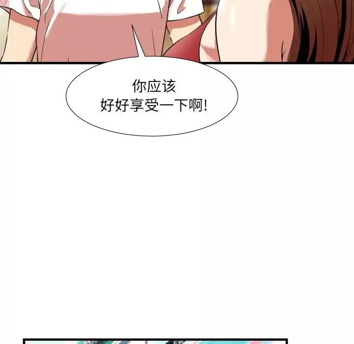 深淵第22話