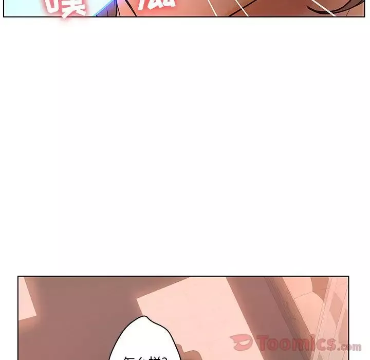 诬告第18章