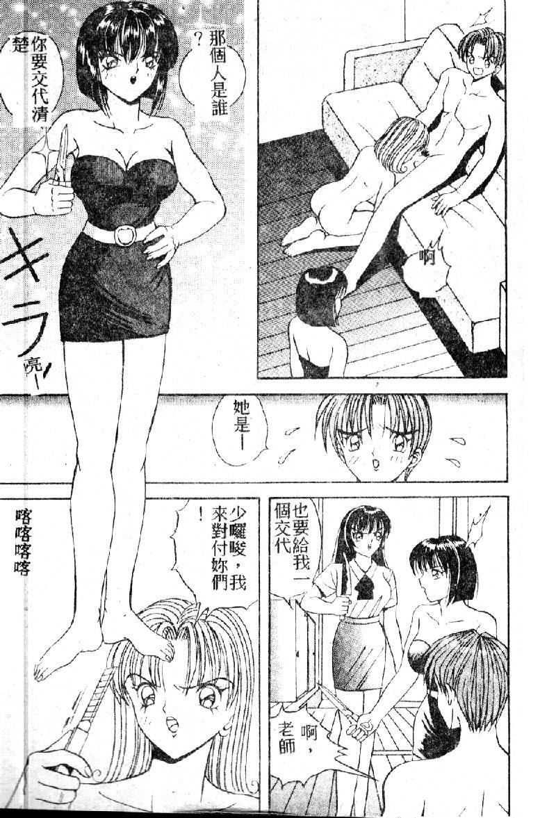 [大山1313][荒井海鑑]歌おう爱の歌を奏でよう爱のメロディー[大山1313][荒井海鑑]歌おう爱の歌を奏でよう爱のメロディー