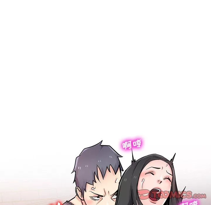寄生姐妹第91話