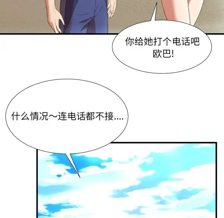 深淵第22話