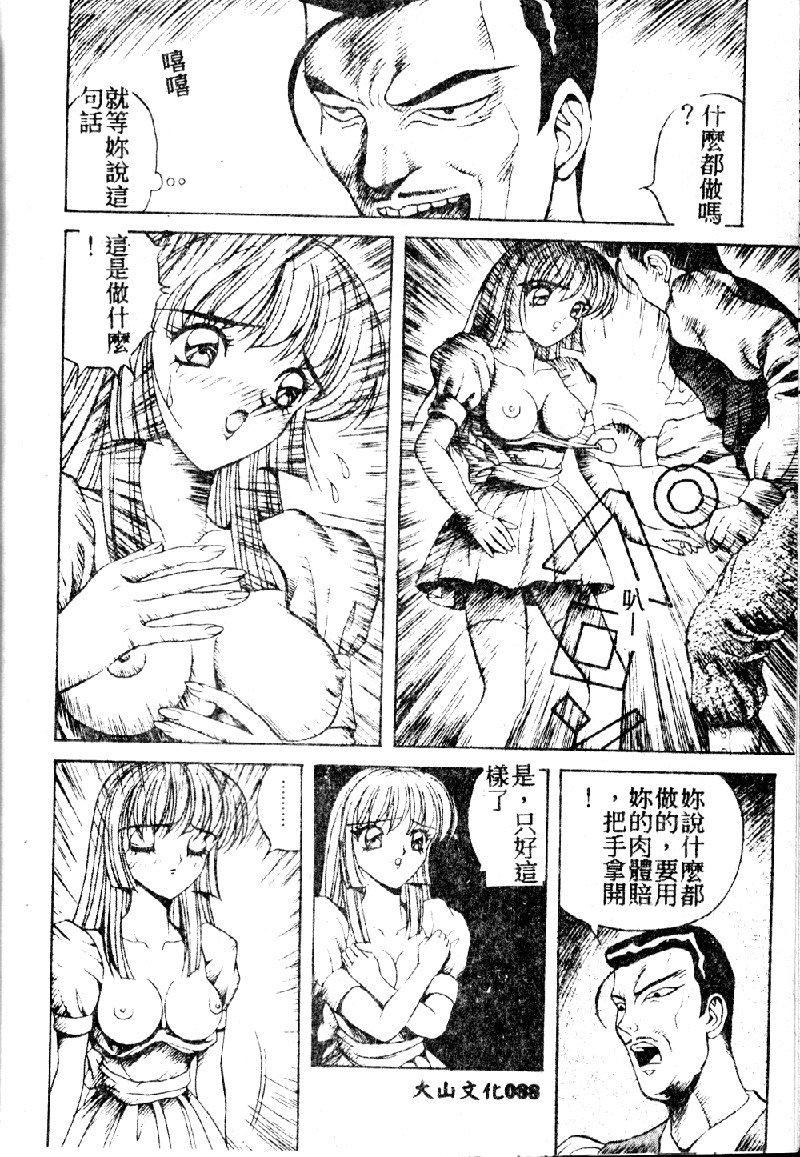 [大山1313][荒井海鑑]歌おう愛の歌を奏でよう愛のメロディー[大山1313][荒井海鑑]歌おう愛の歌を奏でよう愛のメロディー